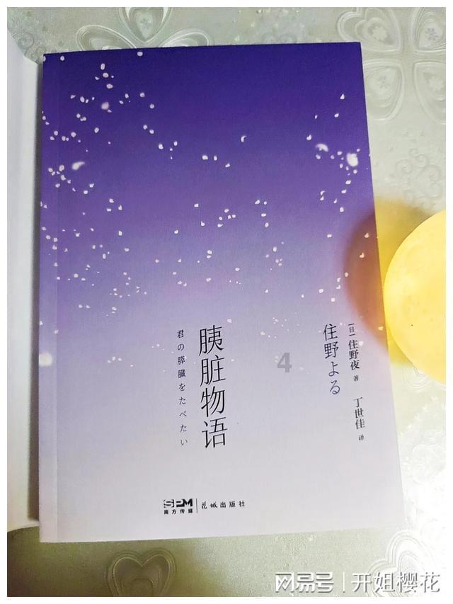 竹竿对决再来!文班亚马顶开杰伦威 隔放霍姆格伦