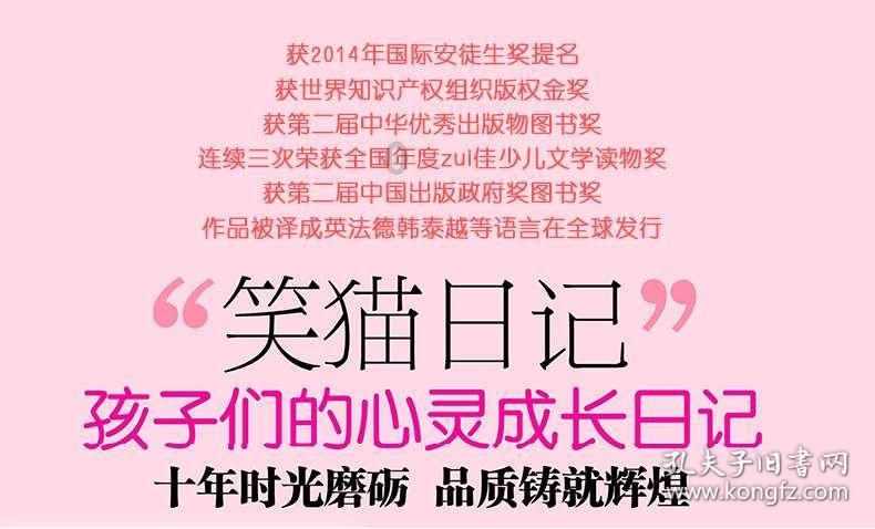 我的世界羽毛球