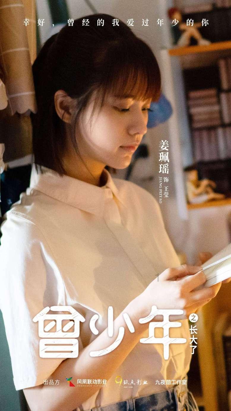 最有性价比的Mini LED电视?雷鸟鹤7 24款上市,规格大幅提升