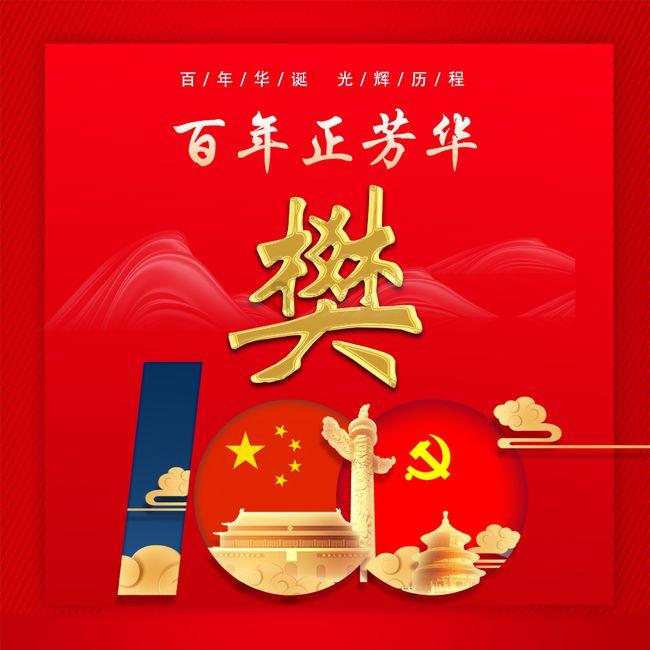证监会副主席王建军:不能把没有长期回报的公司带到市场上来