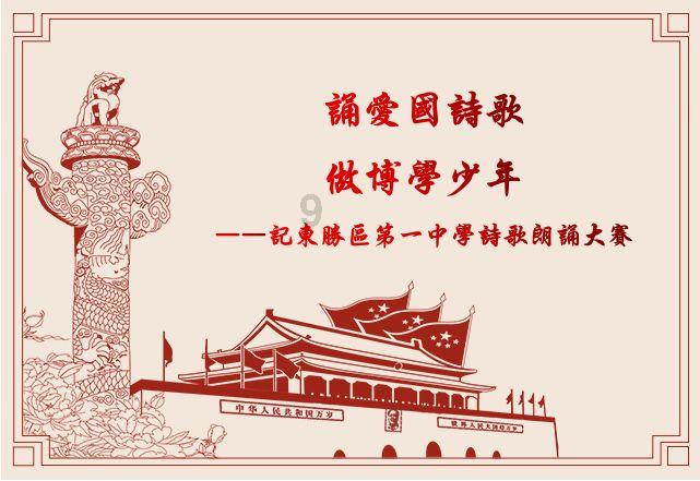 汽车弯道漂移