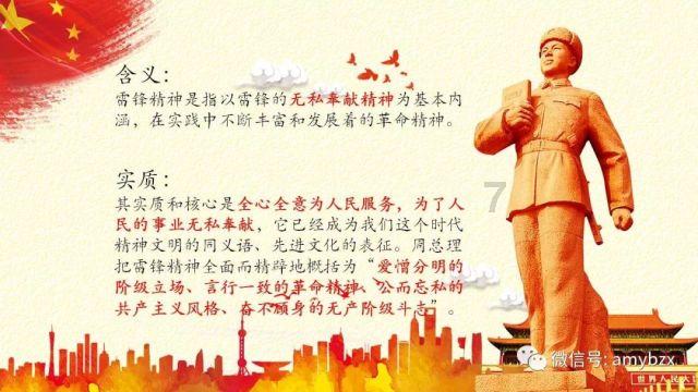 投个篮